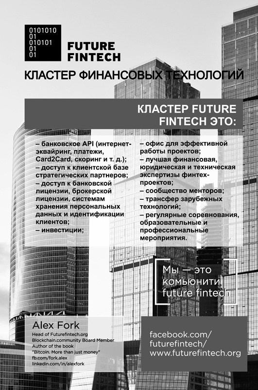 Взрывной рост. Почему экспоненциальные организации в десятки раз продуктивнее вашей (и что с этим делать) Взрывной рост. Почему экспоненциальные организации в десятки раз продуктивнее вашей (и что с этим делать)