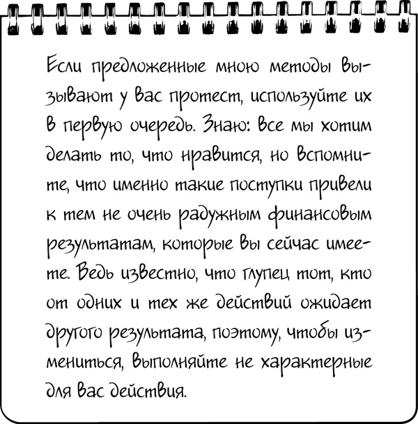 #Хватит жить без денег! Перекодирование денежных программ