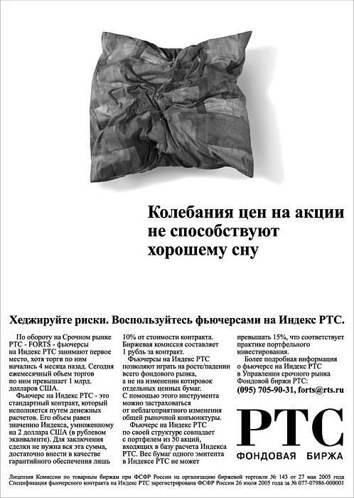 Зависть и другие вечные двигатели рекламы Зависть и другие вечные двигатели рекламы