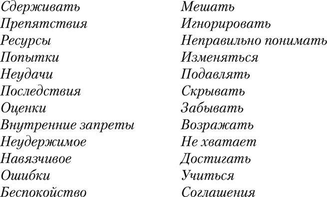 НЛП. Программа «Счастливая судьба». Ставим, запускаем, используем! НЛП. Программа «Счастливая судьба». Ставим, запускаем, используем!