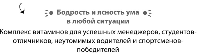 Продающие тексты. Модель для сборки. Копирайтинг для всех Продающие тексты. Модель для сборки. Копирайтинг для всех