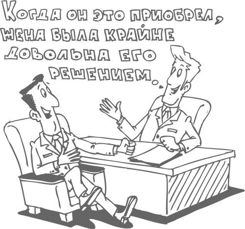 Главный навык менеджера по продажам. Как быть убедительным в любой ситуации Главный навык менеджера по продажам. Как быть убедительным в любой ситуации