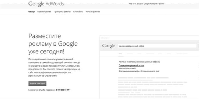 Идеальный Landing Page. Создаем продающие веб-страницы Идеальный Landing Page. Создаем продающие веб-страницы