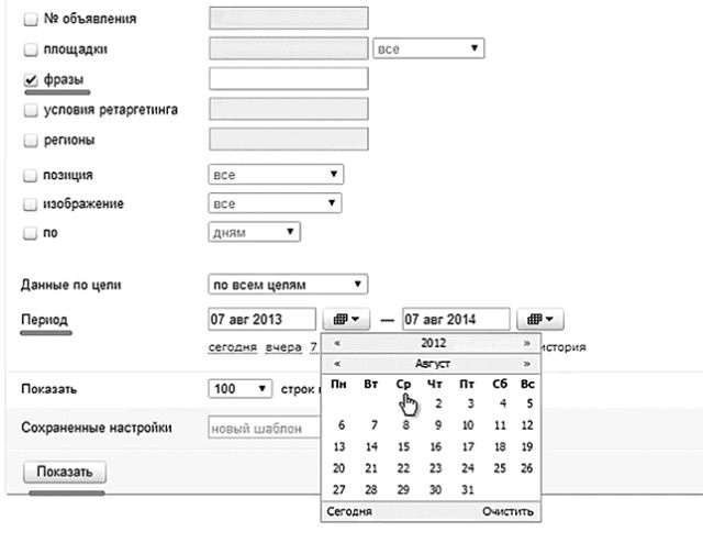 Идеальный Landing Page. Создаем продающие веб-страницы Идеальный Landing Page. Создаем продающие веб-страницы
