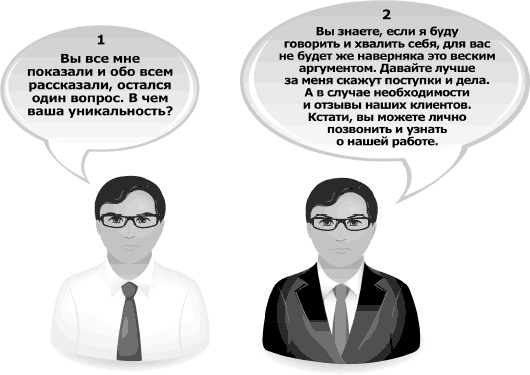 Кремлевская школа переговоров