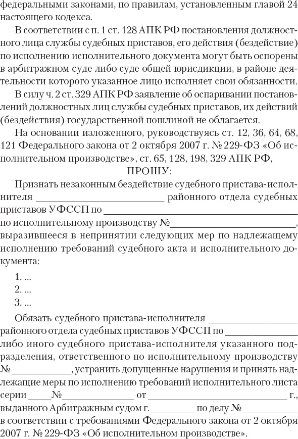Кредиторы vs дебиторы. Антикризисное управление долгами