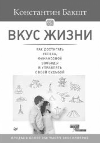Построение отдела продаж. Ultimate Edition