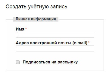 E-mail маркетинг для интернет?магазина. Инструкция по внедрению E-mail маркетинг для интернет?магазина. Инструкция по внедрению