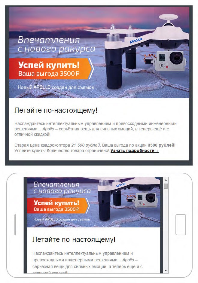 E-mail маркетинг для интернет?магазина. Инструкция по внедрению E-mail маркетинг для интернет?магазина. Инструкция по внедрению