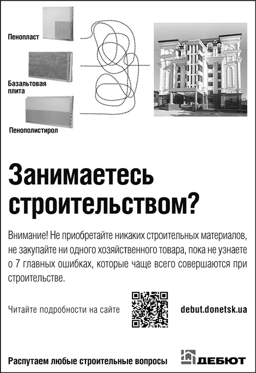 Реклама. Игра на эмоциях Реклама. Игра на эмоциях