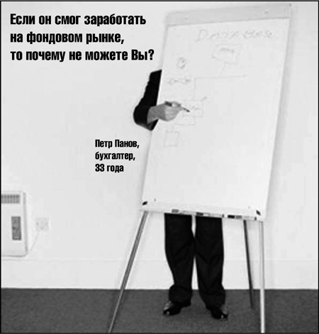 Реклама. Игра на эмоциях Реклама. Игра на эмоциях