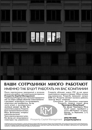 Реклама. Игра на эмоциях Реклама. Игра на эмоциях