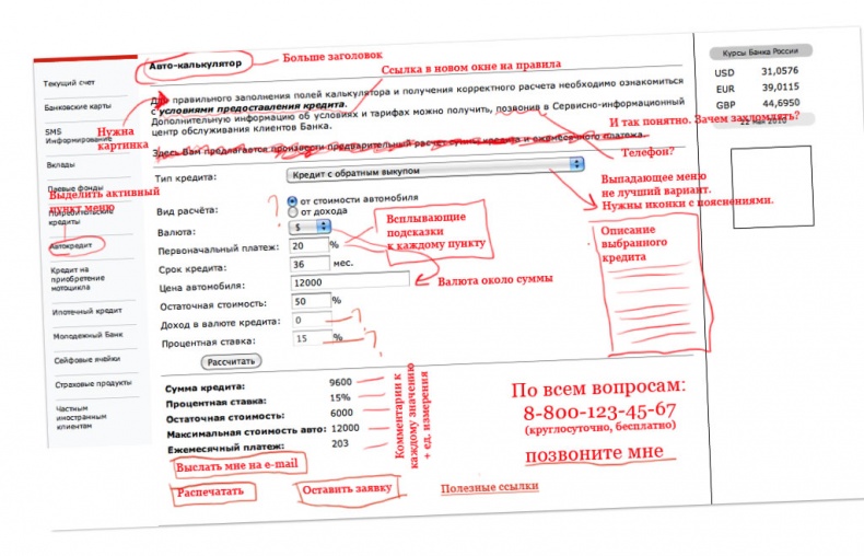 iМаркетинг. Работаем по системе iМаркетинг. Работаем по системе
