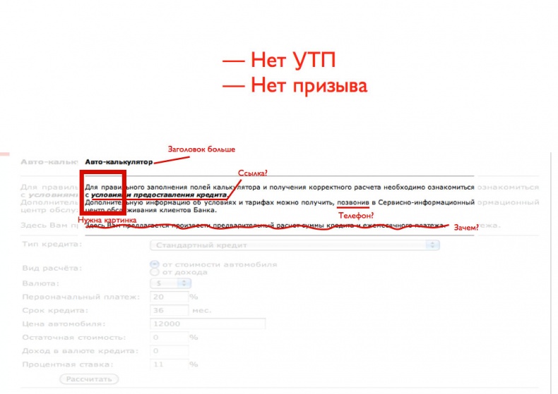 iМаркетинг. Работаем по системе iМаркетинг. Работаем по системе