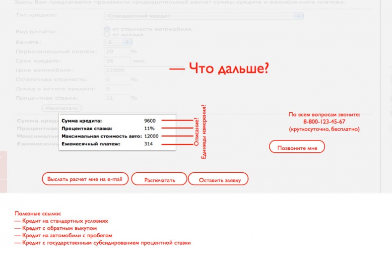 iМаркетинг. Работаем по системе iМаркетинг. Работаем по системе