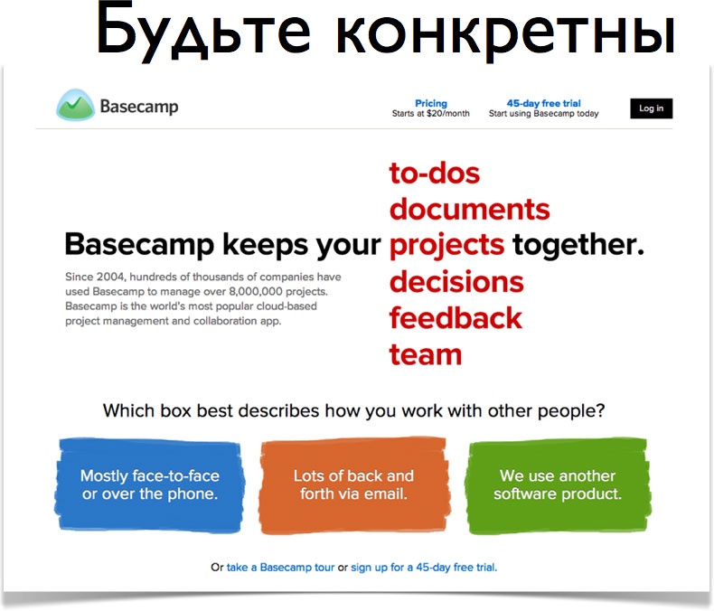 iМаркетинг. Работаем по системе iМаркетинг. Работаем по системе