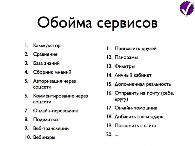 iМаркетинг. Работаем по системе iМаркетинг. Работаем по системе