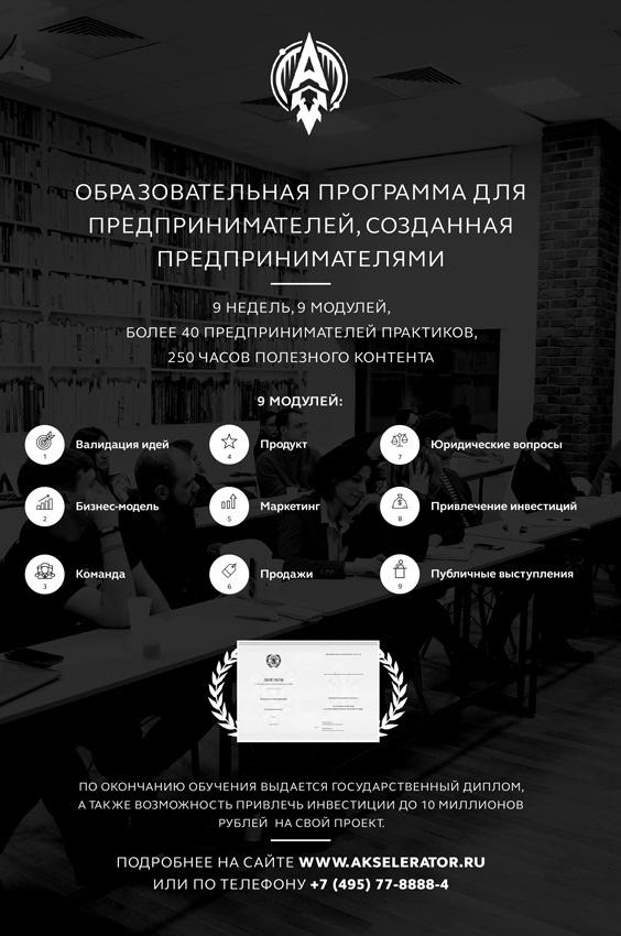 Мобильное приложение как инструмент бизнеса Мобильное приложение как инструмент бизнеса