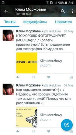 Контент-маркетинг: Стратегии продвижения в социальных сетях Контент-маркетинг: Стратегии продвижения в социальных сетях