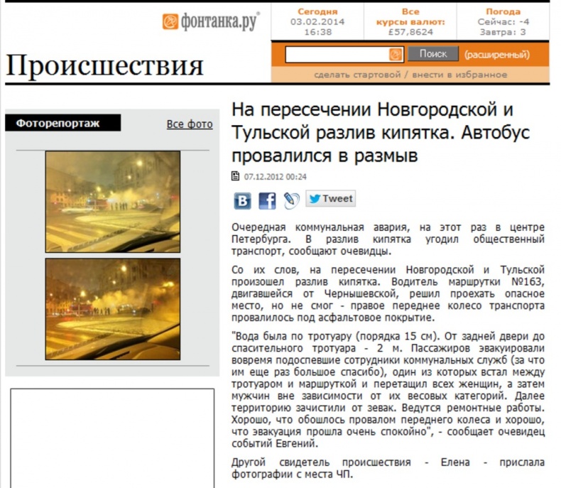 PRАКТИКА для пиарщика и руководителя PRАКТИКА для пиарщика и руководителя