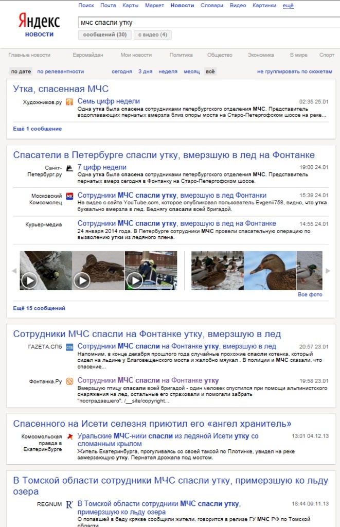 PRАКТИКА для пиарщика и руководителя PRАКТИКА для пиарщика и руководителя