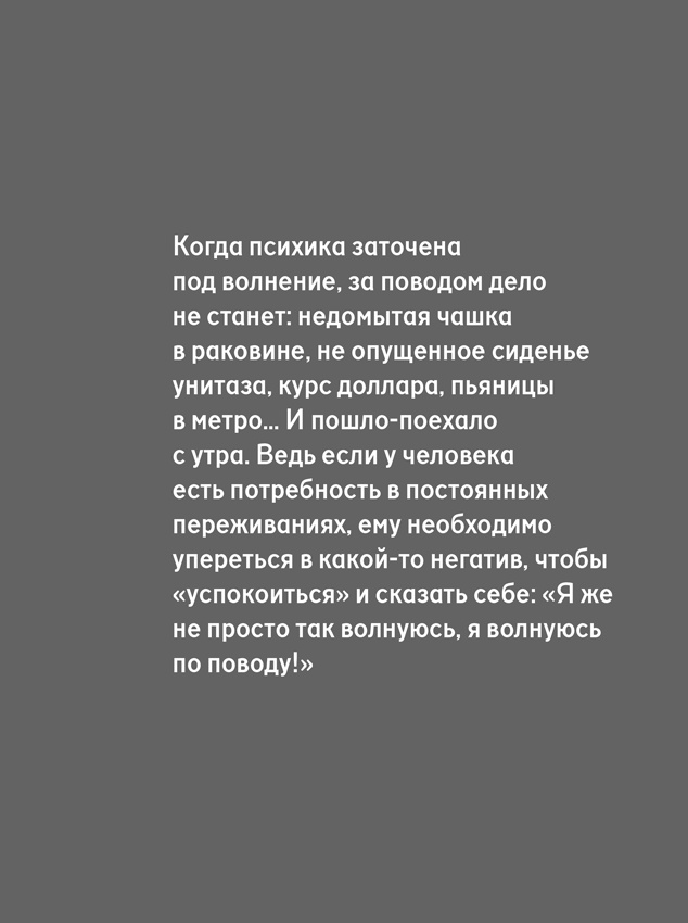 Хочу и буду: Принять себя, полюбить жизнь и стать счастливым Хочу и буду: Принять себя, полюбить жизнь и стать счастливым