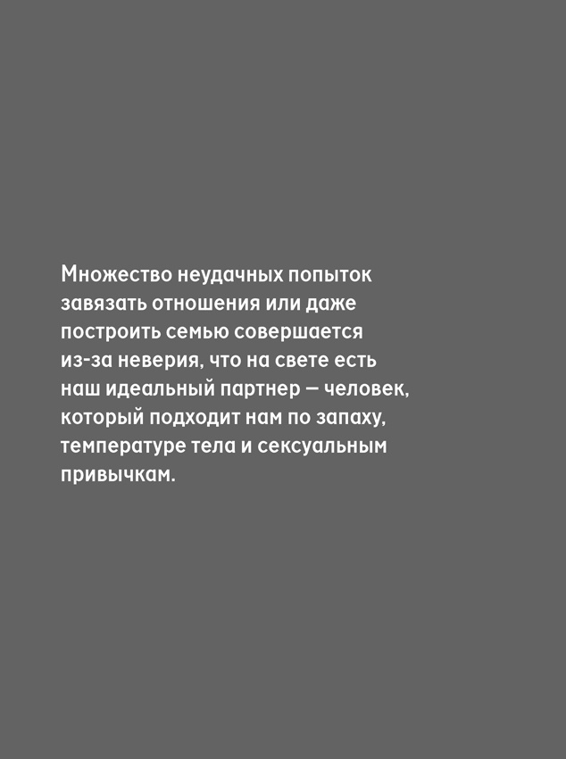 Хочу и буду: Принять себя, полюбить жизнь и стать счастливым