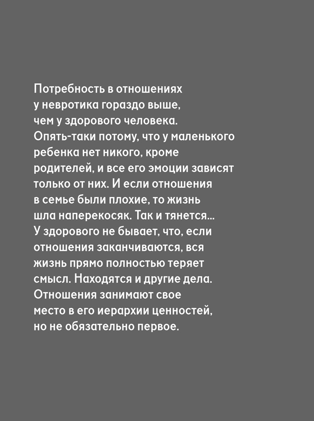 Хочу и буду: Принять себя, полюбить жизнь и стать счастливым