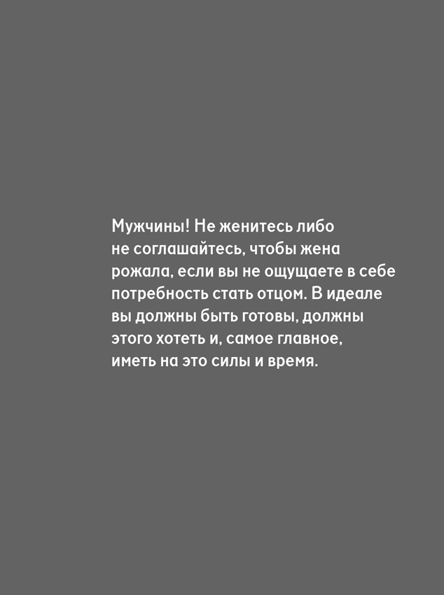 Хочу и буду: Принять себя, полюбить жизнь и стать счастливым