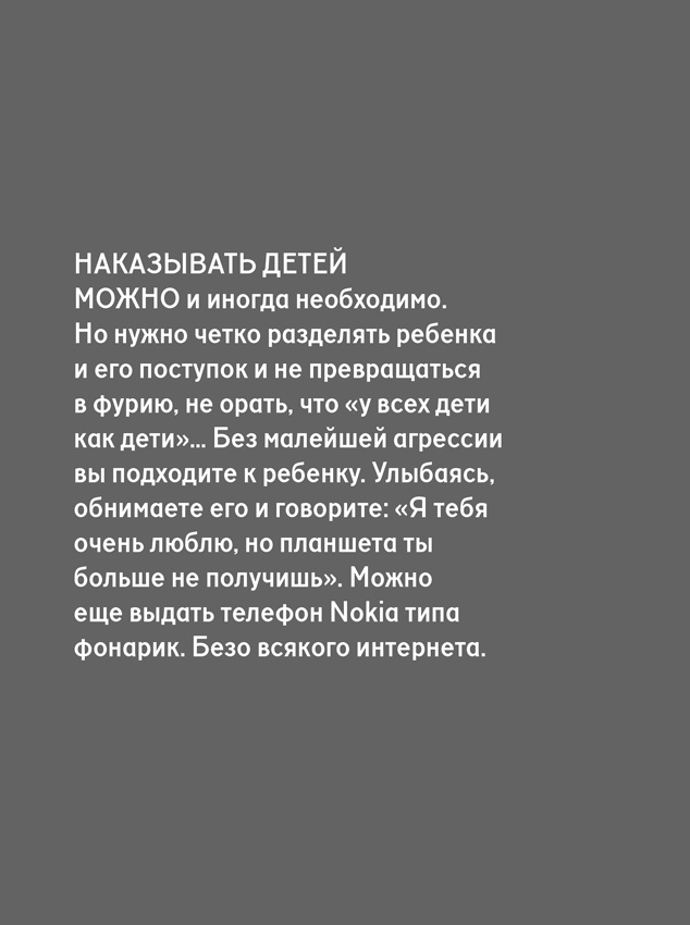 Хочу и буду: Принять себя, полюбить жизнь и стать счастливым