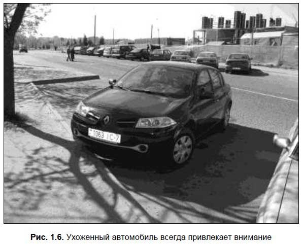Как обманывают при покупке автомобиля. Руководство для экономных Как обманывают при покупке автомобиля. Руководство для экономных
