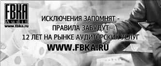 Налоговые проверки. Как выйти победителем! Налоговые проверки. Как выйти победителем!