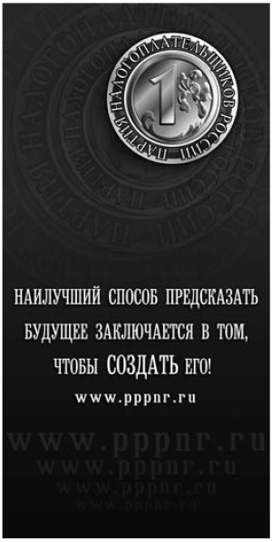 Налоговые проверки. Как выйти победителем! Налоговые проверки. Как выйти победителем!