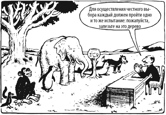Как информация управляет миром Как информация управляет миром
