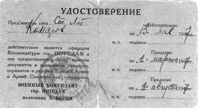 Тайные операции военной разведки Тайные операции военной разведки