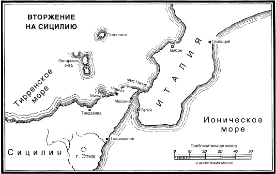 Август. Первый император Рима Август. Первый император Рима