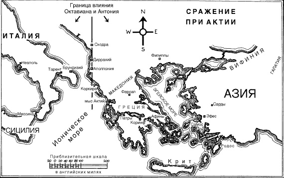Август. Первый император Рима Август. Первый император Рима
