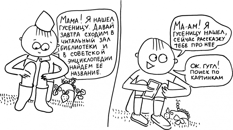 Развивающие занятия «ленивой мамы»
