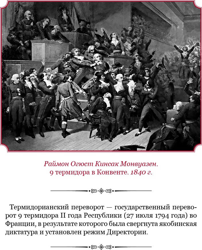 Гражданский кодекс Гражданский кодекс