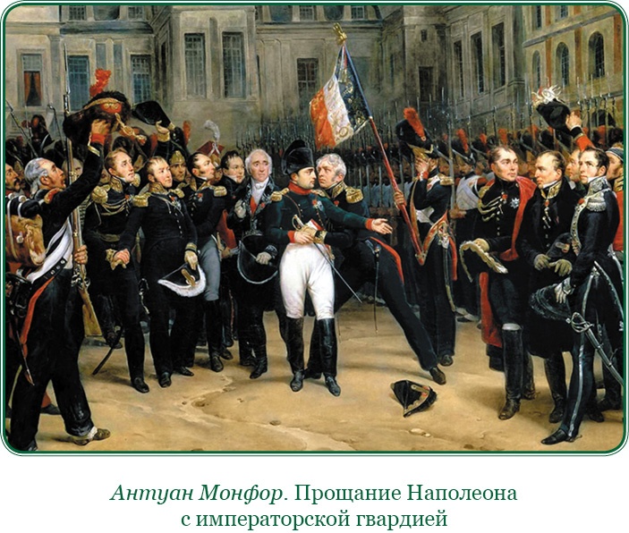 Путь к империи Путь к империи