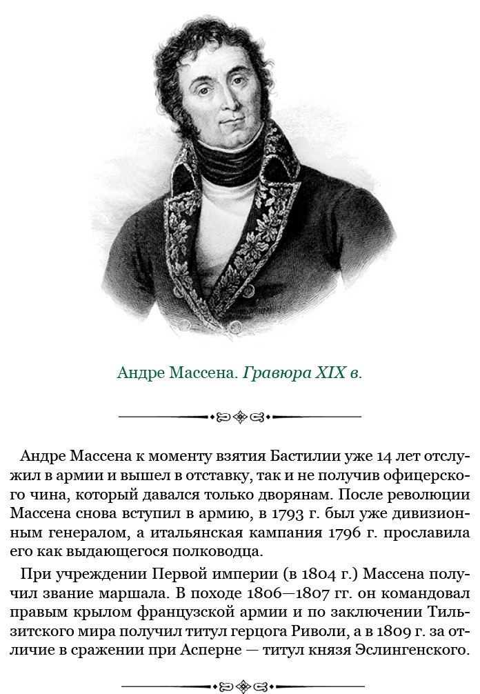 Путь к империи Путь к империи