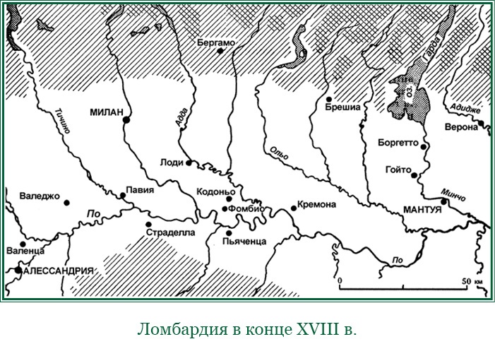 Путь к империи Путь к империи