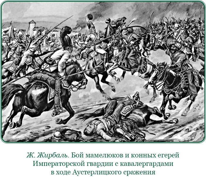 Путь к империи Путь к империи