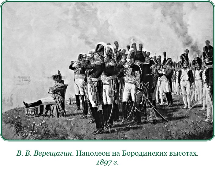 Путь к империи Путь к империи