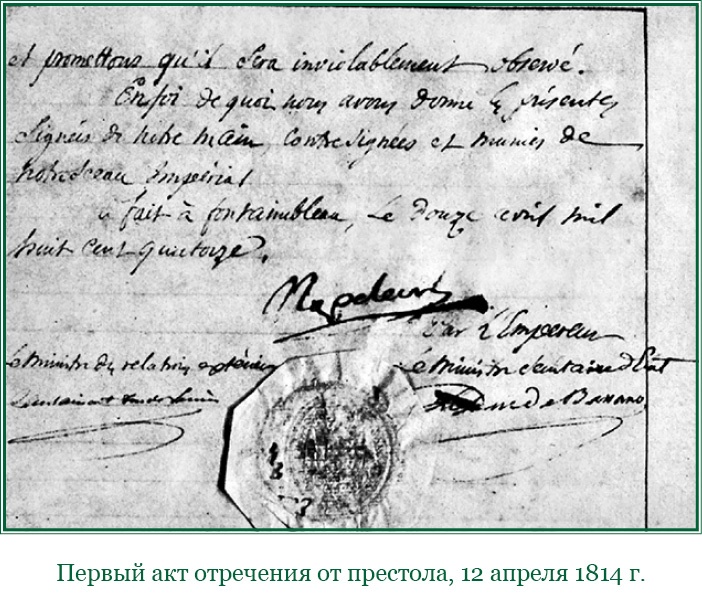 Путь к империи Путь к империи
