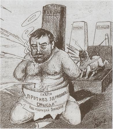 Куприн. Возмутитель спокойствия