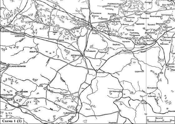 Битва за Днепр. 1943 г. Битва за Днепр. 1943 г.
