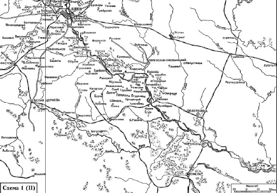 Битва за Днепр. 1943 г. Битва за Днепр. 1943 г.