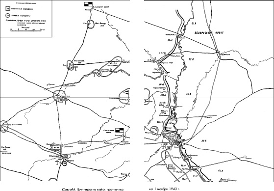 Битва за Днепр. 1943 г. Битва за Днепр. 1943 г.