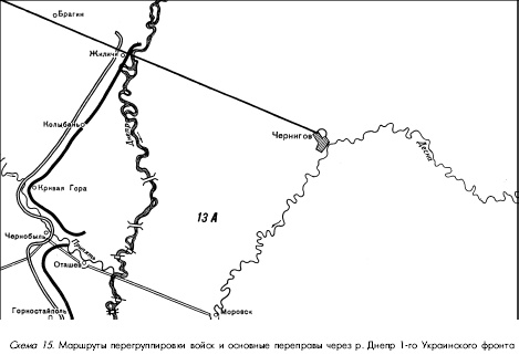 Битва за Днепр. 1943 г. Битва за Днепр. 1943 г.